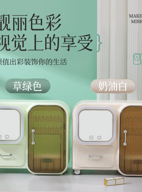 带风扇化妆品收纳盒桌面口红护肤品首饰收纳化妆镜收纳箱化妆台