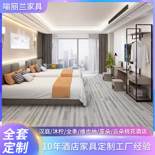 中式实木免漆板酒店床头柜民宿床客房家具标准间卧室床定制