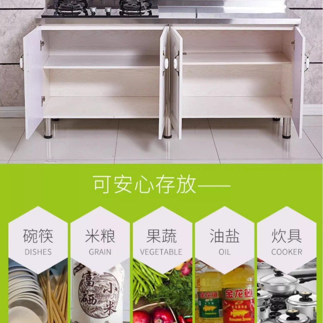简易橱柜平面农村家用厨房灶台一体不锈钢放碗柜子移动组装经济型