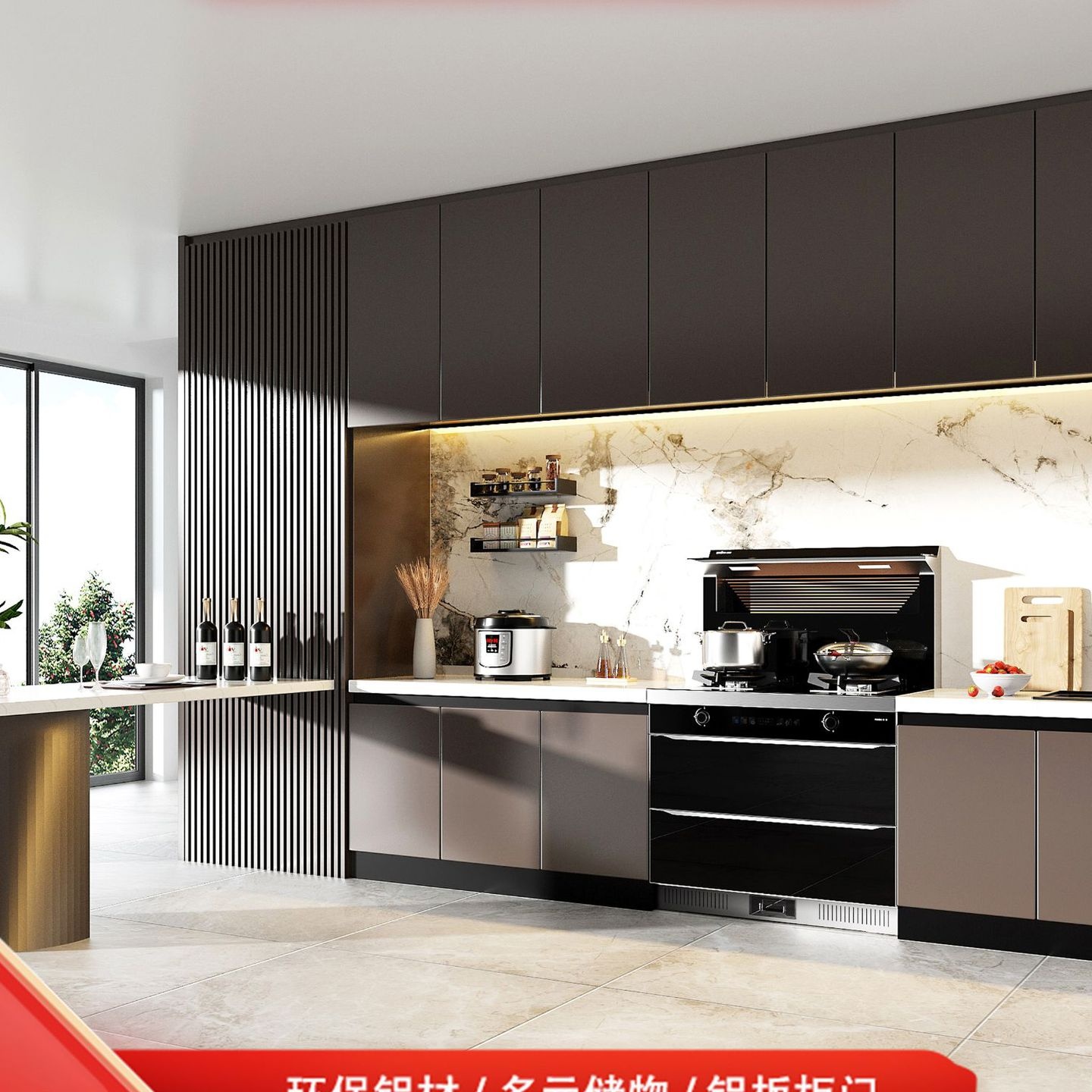 铝合金橱柜灶台柜橱柜一体组合现代简约整装厨房防火收纳吊柜定制