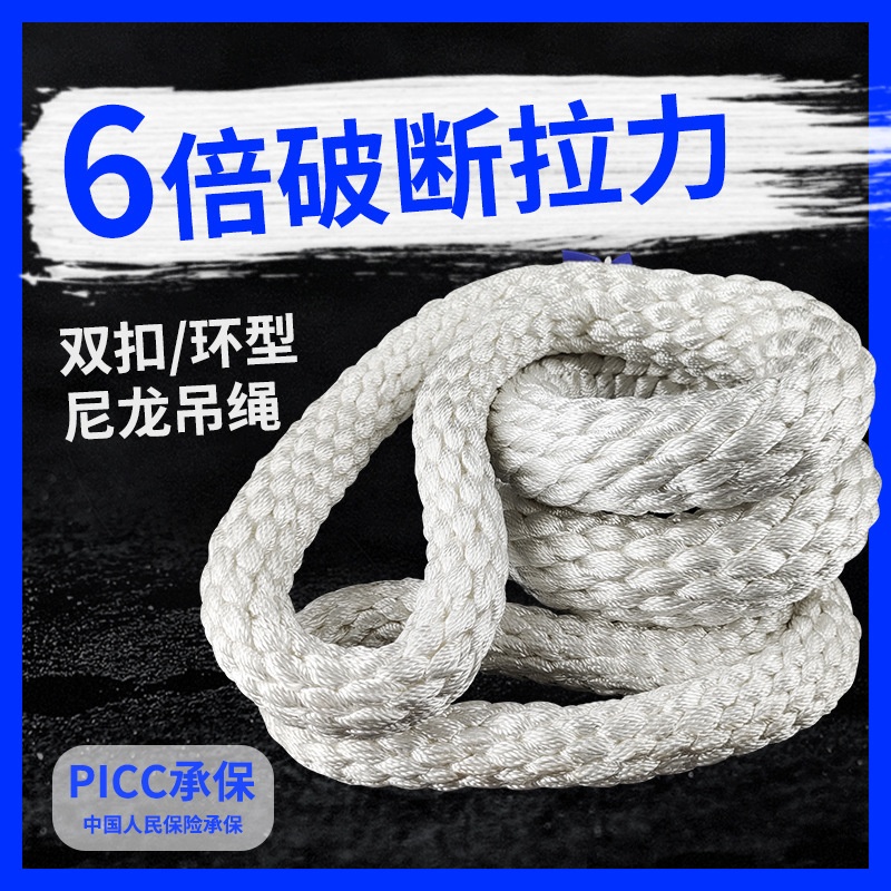 双扣环形尼龙吊绳1.5米10米起重软吊装绳123t5吨吊装带高承重5吨