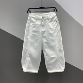 八分阔腿哈伦裤 拼接褶皱小心机白色休闲牛仔裤 女 时尚 2026春夏新款