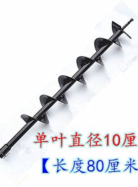 种植旋转水钻钻孔机挖坑打孔器冰钻地钻机钻头打窝手持式泥土土地