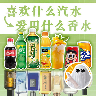 【香鬼视频推荐同款】夏天，我不仅喝汽水，我还要喷“汽水”！