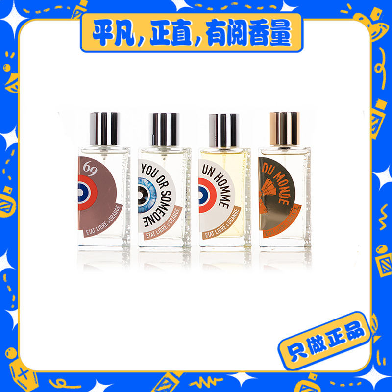 【解放橘郡系列】像你的人/龙与玫瑰/赫曼如影/攻壳机动队 69包邮