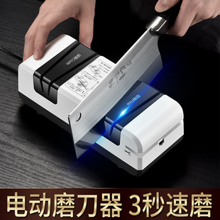 刃工具商用磨刀器全自 磨刀神器家用电动磨刀石快速磨刀机菜刀开
