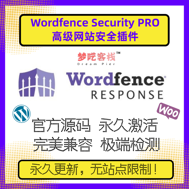 Wordfence Security PRO 插件 在线升级 WP安全插件 木马病毒扫描 商务/设计服务 设计素材/源文件 原图主图