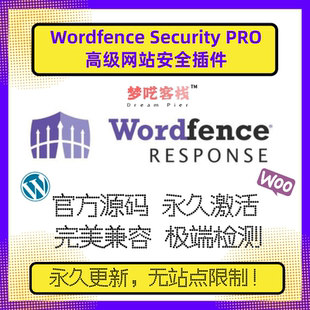 WP安全插件 Wordfence 木马病毒扫描 在线更新 插件 Security PRO