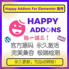 Happy Addons For Elementor 扩展插件 高级版 多功能组件 官方版