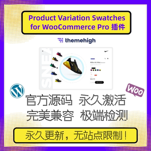 Pro Product 多功能變體 WooCommerce for Variation Swatches