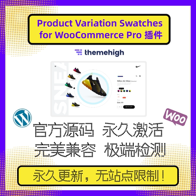 ProductVariationSwatches