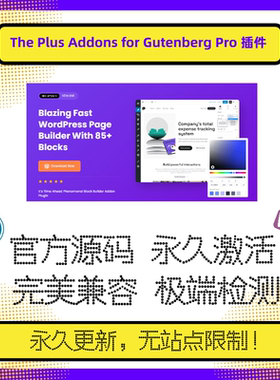 The Plus Addons for Gutenberg Pro 插件 WP古腾堡编辑器插件