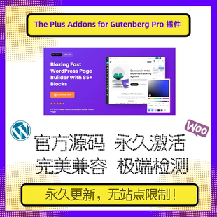 The Plus Addons for Gutenberg Pro 插件 WP古腾堡编辑器插件
