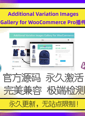Additional Variation Images Gallery for WooCommerce变体插件