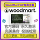 WoodMart电商主题 永久激活包更新 稳定兼容 WP电商主题 官方原版