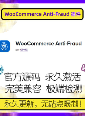 WooCommerce Anti-Fraud 插件 WP防欺诈插件 独立站信用卡防欺诈