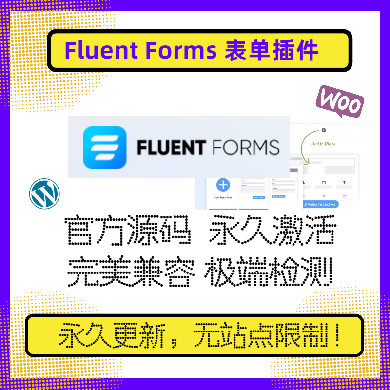 Fluent Forms Pro 插件 WP表单插件 Wordpress表单插件 激活秘钥 商务/设计服务 设计素材/源文件 原图主图