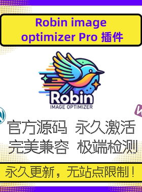 Robin imagе optimizer Pro 插件 WP图像优化插件 图片压缩 官方