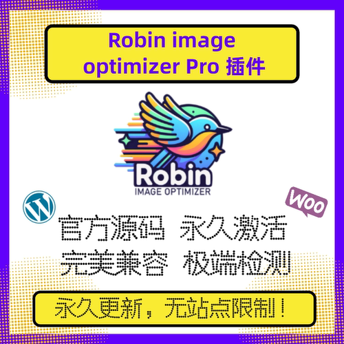 Robin imagе optimizer Pro 插件 WP图像优化插件 图片压缩 官方