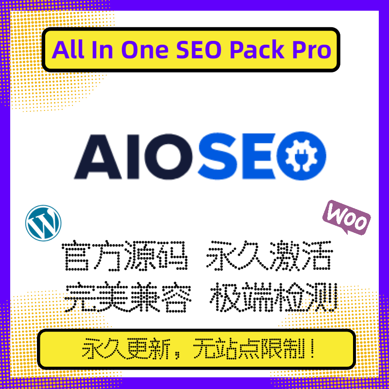 All In One Seo Pack Pro 官方激活版 WP SEO插件 Wordpress SEO 商务/设计服务 设计素材/源文件 原图主图