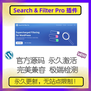 Search&Filter Pro插件 WP搜索过滤插件 自定义搜索字段 多功能