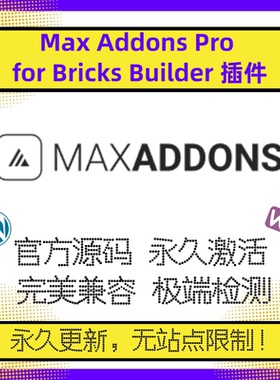 Max Addons Pro for Bricks Builder 插件  Bricks编辑器扩展插件