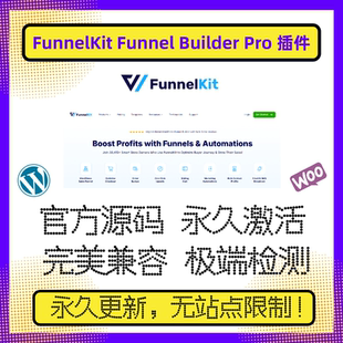 FunnelKit Funnel Builder Pro 插件 WP支付页优化 追加销售 官方