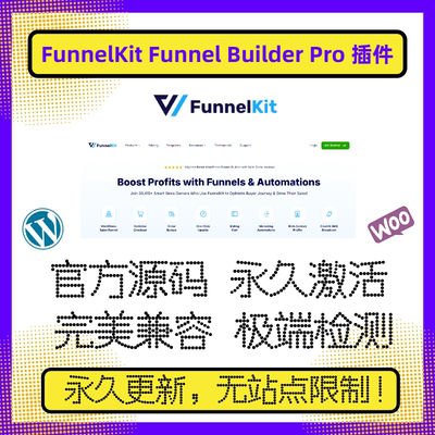 FunnelKit Funnel Builder Pro 插件 WP支付页优化 追加销售 官方