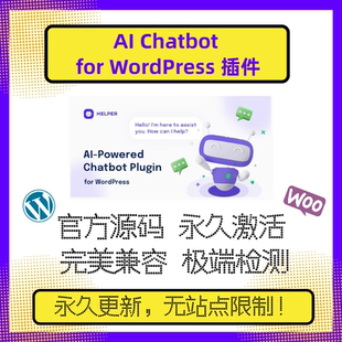 AI Chatbot for WordPress 插件 WP聊天机器人 WP辅助问答插件