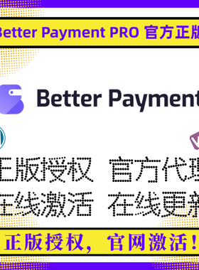 Better Payment Pro 官方正版授权 WP支付网关 支付接口 捐赠订阅
