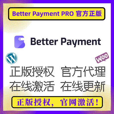 Better Payment Pro 官方正版授权 WP支付网关 支付接口 捐赠订阅