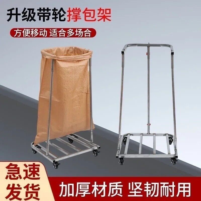 撑袋神器新款农用撑袋器粮食玉米棒装袋架子可移动家用撑