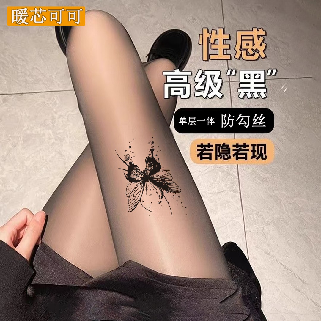 【加厚升级款】秋冬100克第三代蝴蝶水光黑丝黑透肤光腿神器打底