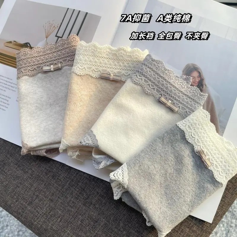 纯棉内裤女款7A抑菌100%全棉抗菌加长底档女士蕾丝三角裤中腰短裤