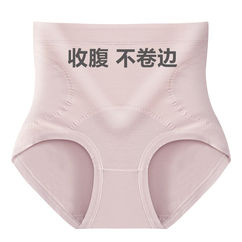 心灵宠儿高腰收腹女士内裤木代尔面料舒适大码内裤女三角短裤新款