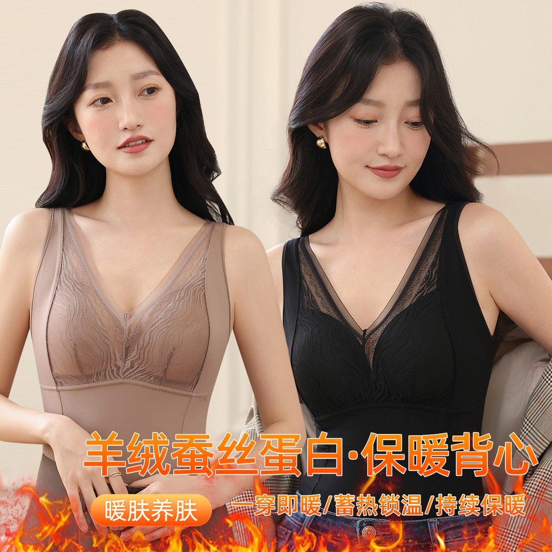 羊绒桑蚕丝蛋白秋冬微压修身无痕内搭保暖纯色女薄款护背保暖背心,女士内衣/男士内衣/家居服,保暖背心,淘宝优惠券,粉丝福利购,淘宝优惠卷