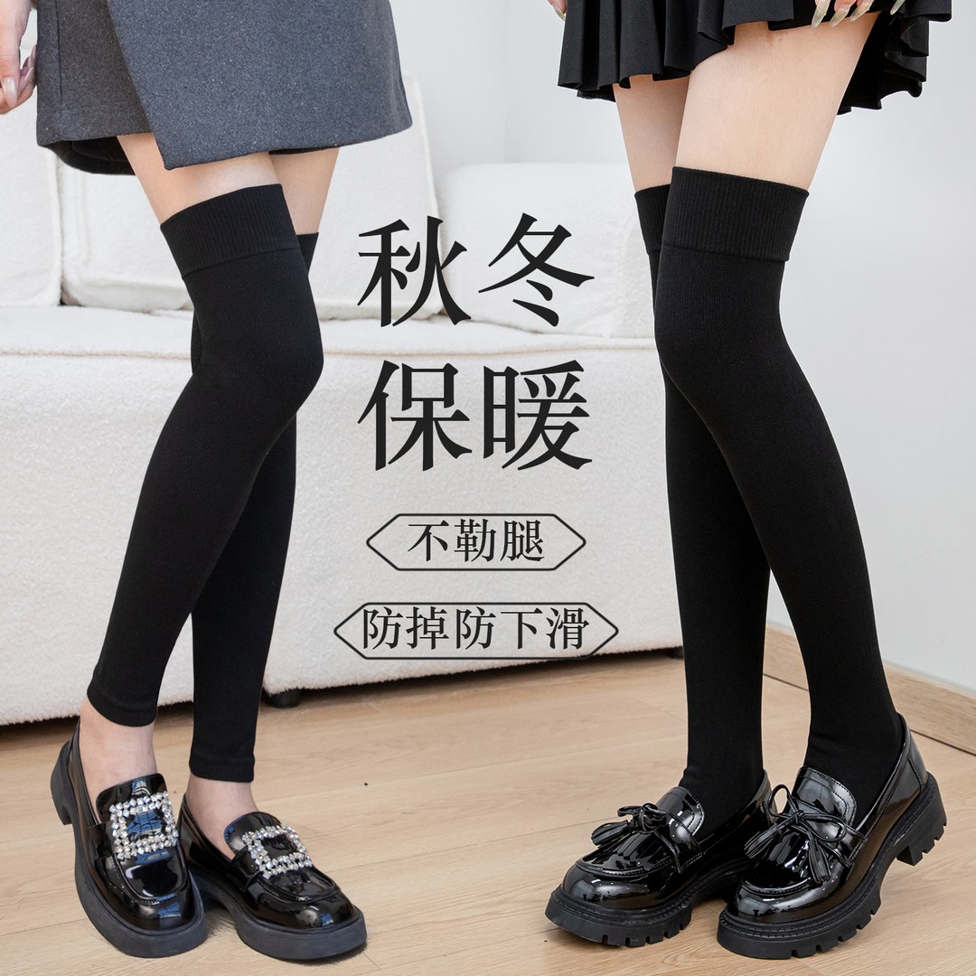 曼红雅秋冬季新款竖条纹过膝袜运动保暖显瘦舒适美腿防滑不卷边