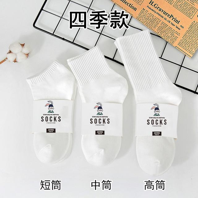 新疆棉袜子男女同款春夏四季款防臭吸汗中长筒篮球运动纯色短筒袜