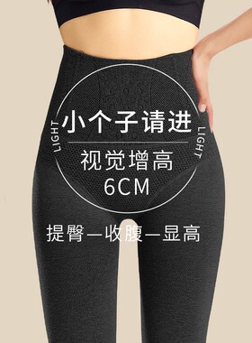 矮小个子145加绒加厚压力瘦腿打底袜女春秋款150cm黑色连裤袜秋冬