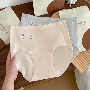 女生纯棉内裤 胖mm女士内裤 女款 无痕中高腰大码 加长裆 A类夏季 6条