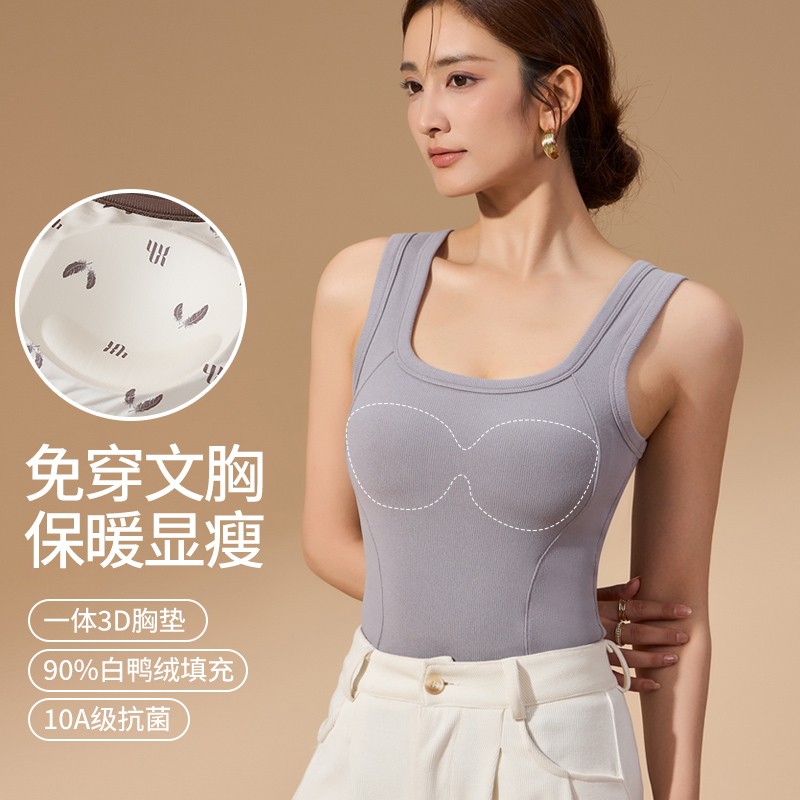90白鸭绒石墨烯发热保暖内衣加绒加厚秋冬防寒文胸女士修身圆领
