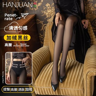 女春秋冬季 黑透肤光腿神器打底裤 水光袜加绒黑丝黑色丝 1条装