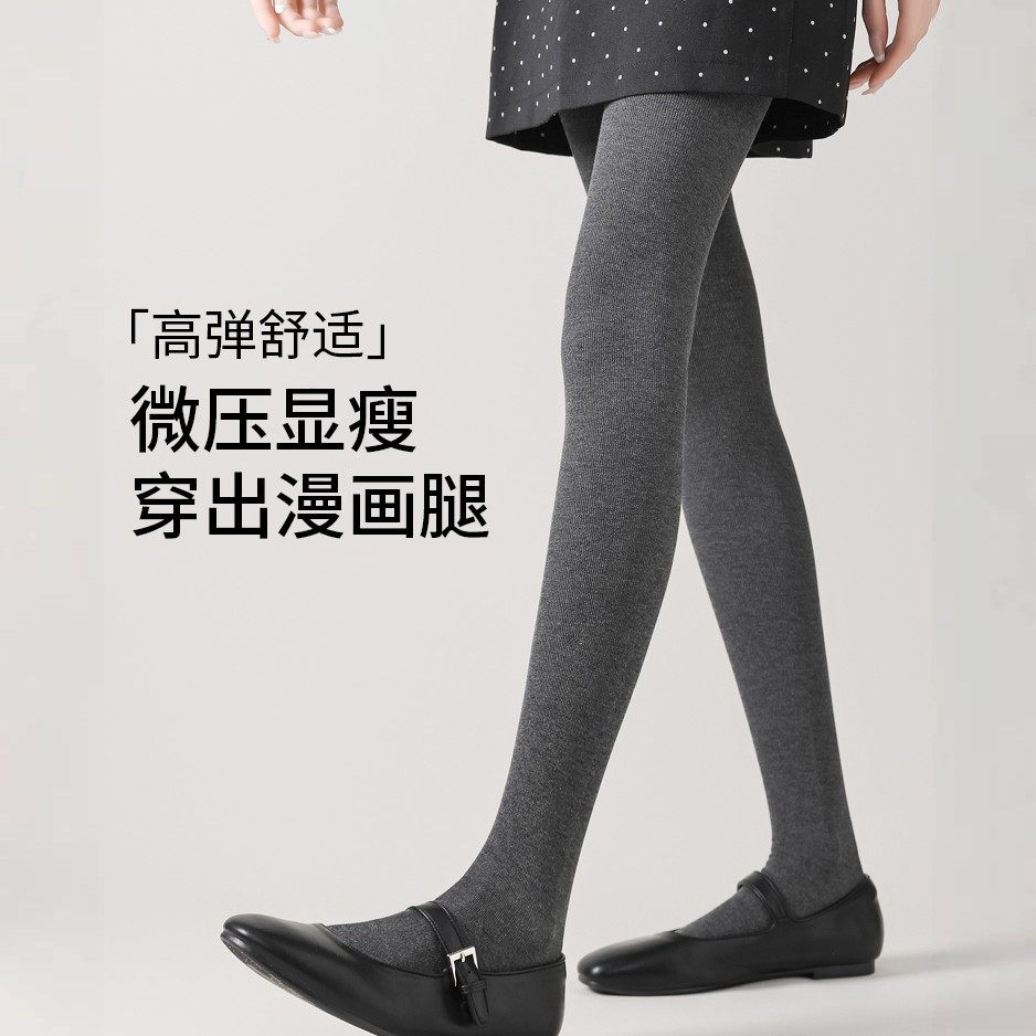 【买一送一!】打底裤秋冬女保暖加绒加厚竖条纹显瘦外穿冬季裤子