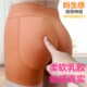 提臀裤 带底裤 防走光无痕 平角翘臀裤 0.6厘米厚度中腰乳胶垫