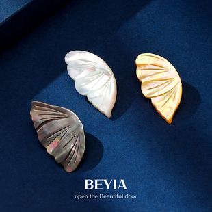 母贝贝壳羽翼胸针简约精致天然蝶贝女小众设计感高档防走光别针扣