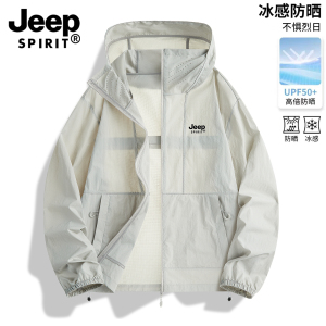 JEEP户外山系防晒衣女款夏季2026新款宽松轻薄巨好看的防晒衫外套