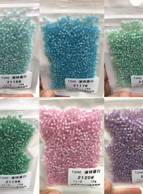 【包邮】TOHO东宝灌银蛋白 15克装手工串珠DIY梭编 日本进口米珠2