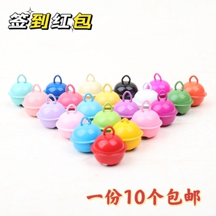 (包邮)糖果色烤漆22mm铃铛20色彩色宠物小圆铃DIY钥匙扣配件响铃