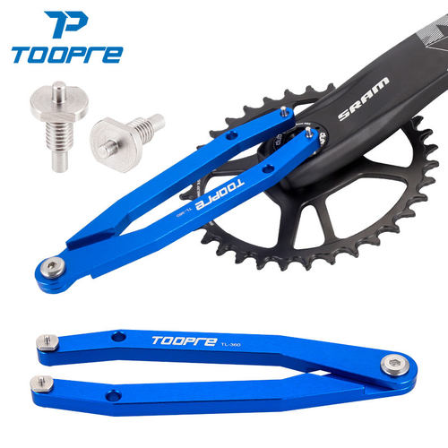 TOOPRE可调式针钩扳手