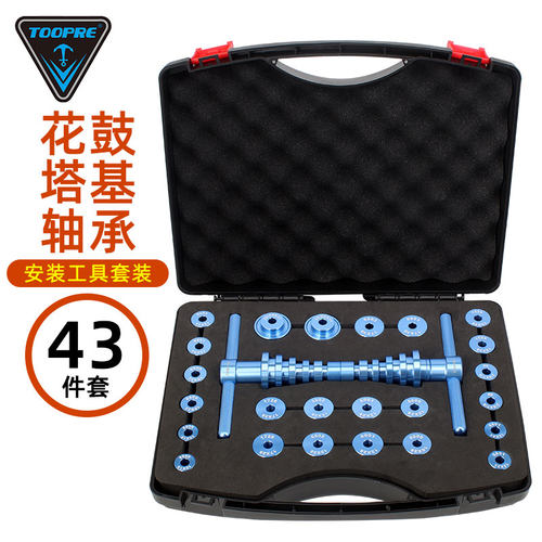 铝合金材质、CNC车削、阳极氧化处理。